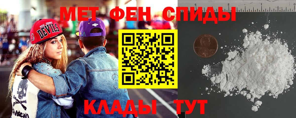 АМФЕТАМИН Premium  Вход с VPN  АМФЕТАМИН  Муром 