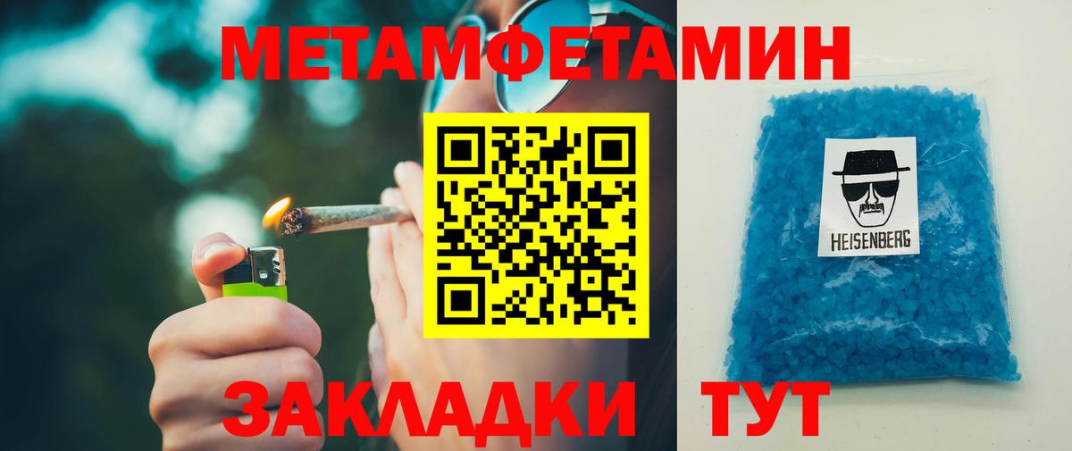 Amphetamine 97% Муром
