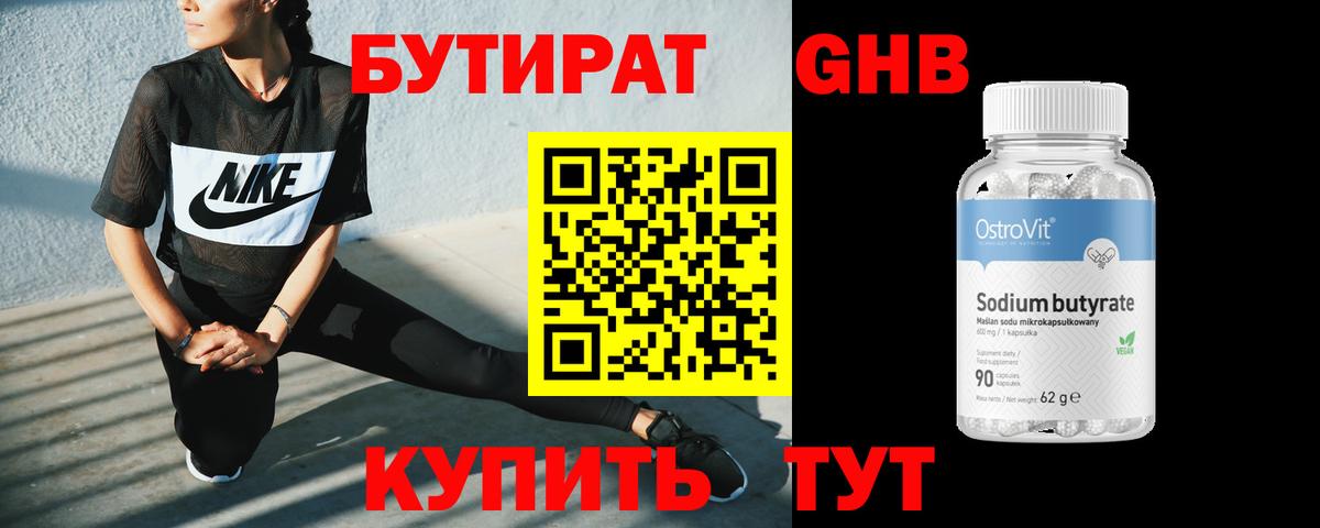 Муром  КОКАИН  Меф МЯУ МЯУ кристаллы  Вход с VPN  Каннабис  ГАШИШ 