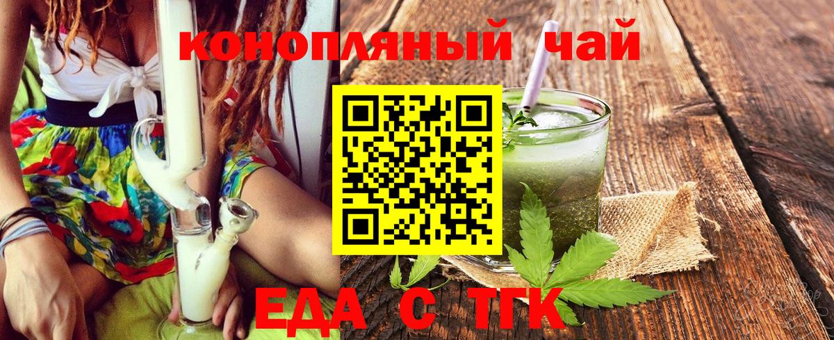 Муром  Canna-Cookies конопля  Вход с VPN 