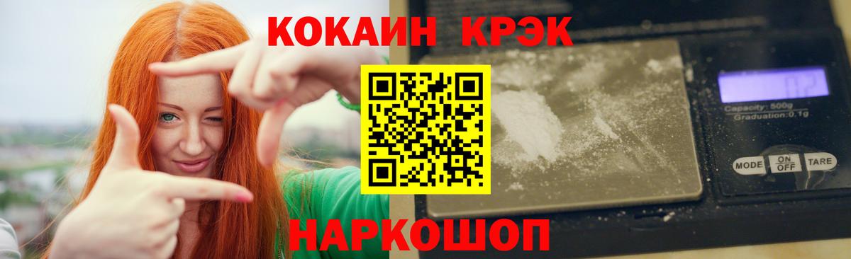Cocaine 99% Муром