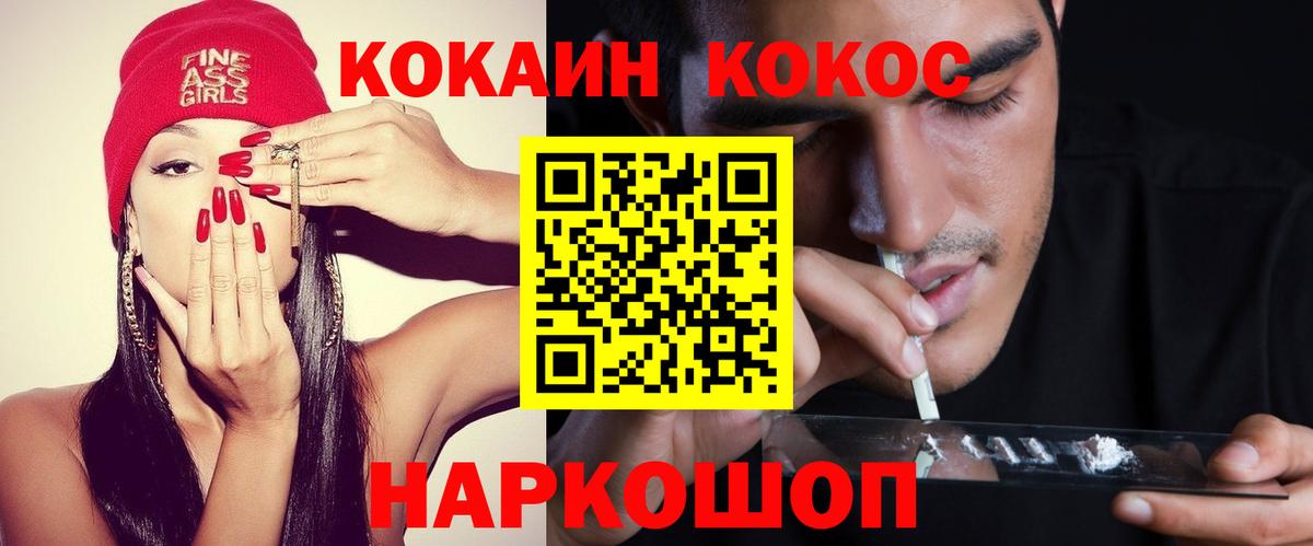 Муром  COCAIN  Вход с VPN  Кокаин Эквадор  КОКАИН Эквадор 