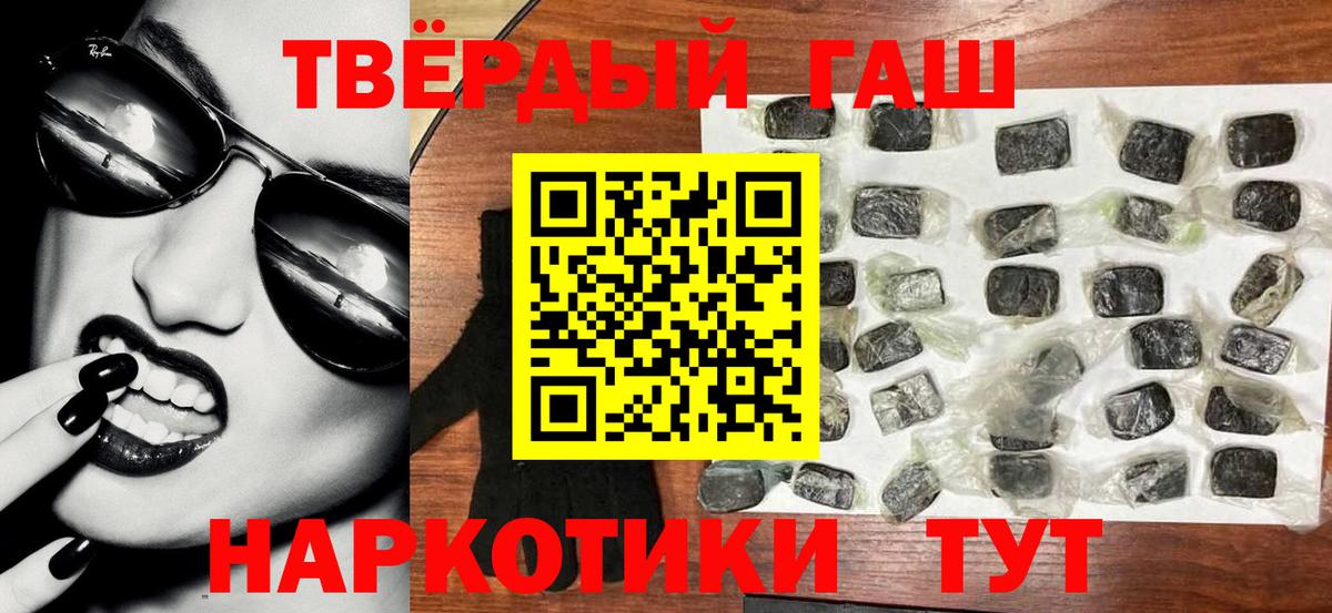Муром  ГАШИШ VHQ  Вход с VPN 