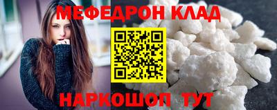 бутик Чебаркуль