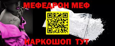 бутик Чебаркуль