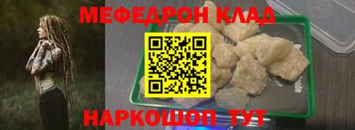 2c-b Чапаевск