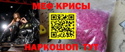 2c-b Чапаевск