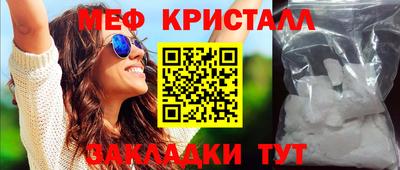 бутик Чебаркуль