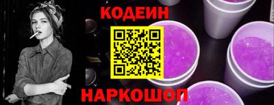 2c-b Чапаевск