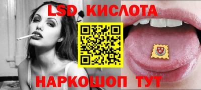 бутик Чебаркуль