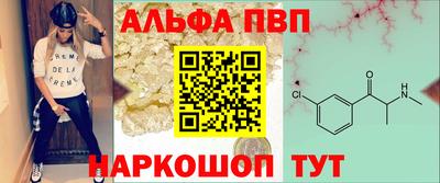 2c-b Чапаевск