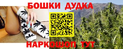 2c-b Чапаевск