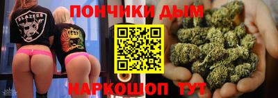 бутик Чебаркуль