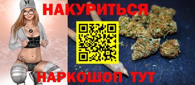 бутик Чебаркуль