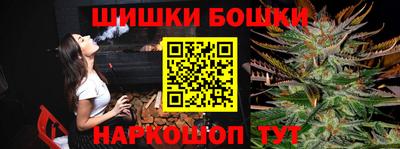 бутик Чебаркуль