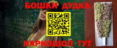 бутик Чебаркуль
