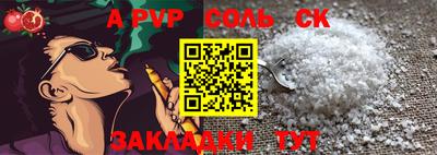 бутик Чебаркуль