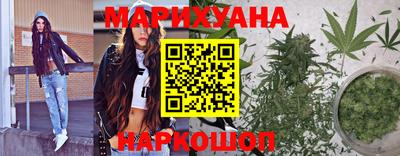 бутик Чебаркуль