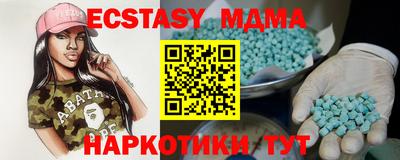 бутик Чебаркуль