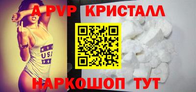 бутик Чебаркуль