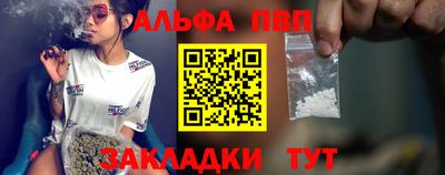 бутик Чебаркуль
