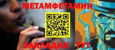 2c-b Чапаевск