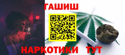 бутик Чебаркуль