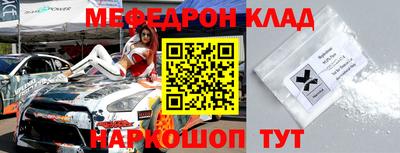 бутик Чебаркуль
