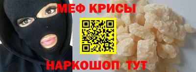 бутик Чебаркуль
