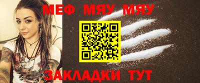 2c-b Чапаевск