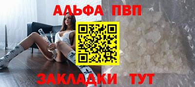 2c-b Чапаевск