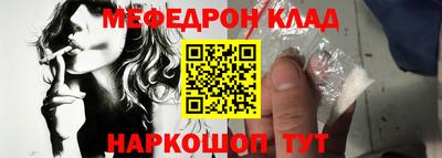 бутик Чебаркуль