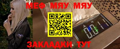 бутик Чебаркуль