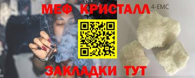 бутик Чебаркуль