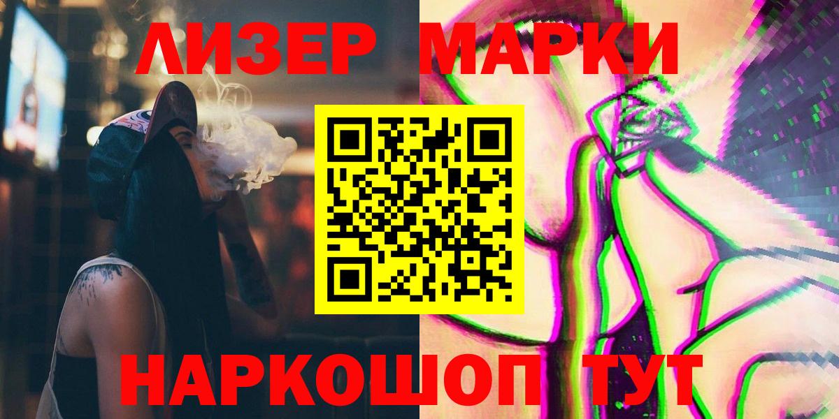 mega ONION  ЛСД экстази кислота  Лсд 25 экстази кислота  Вход с VPN  Муром 