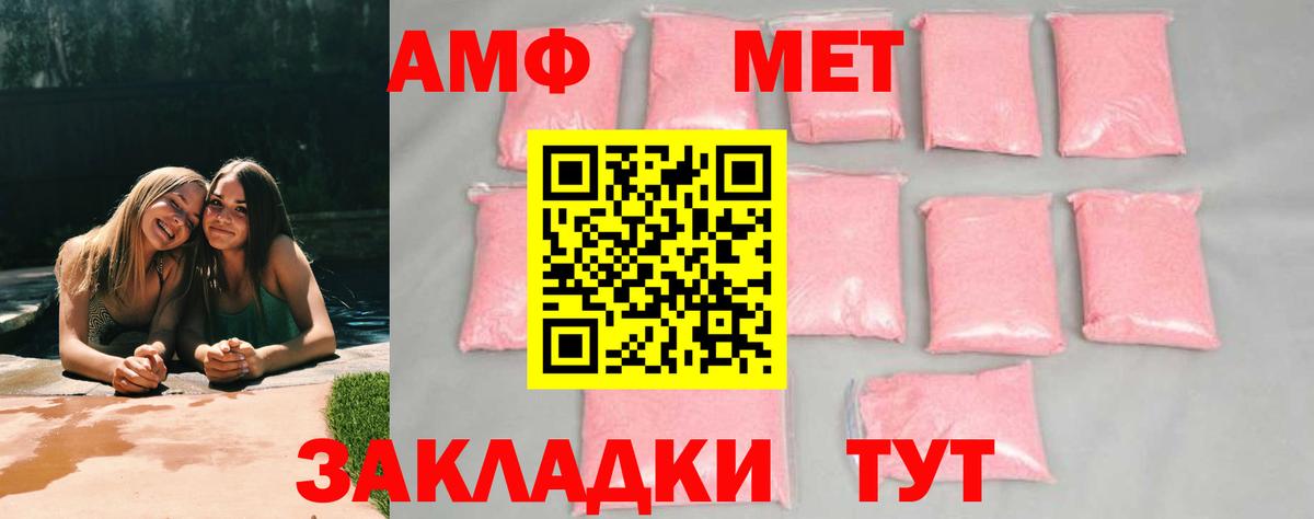 МЕТАМФЕТАМИН кристалл  Вход с VPN  Муром  МЕТАМФЕТАМИН кристалл 