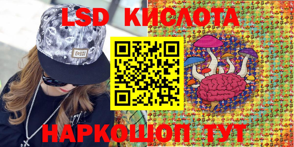Муром  Наркотические марки 1500мкг  Вход с VPN 