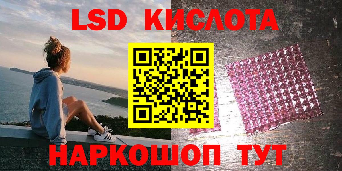 Марки 25I-NBOMe 1500мкг Муром