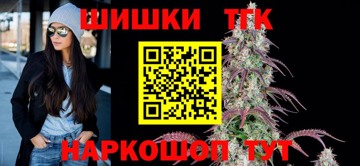 Конопля ГИДРОПОН  Канабис тримм  Муром  Бошки марихуана OG Kush  МАРИХУАНА MAZAR  Вход с VPN 